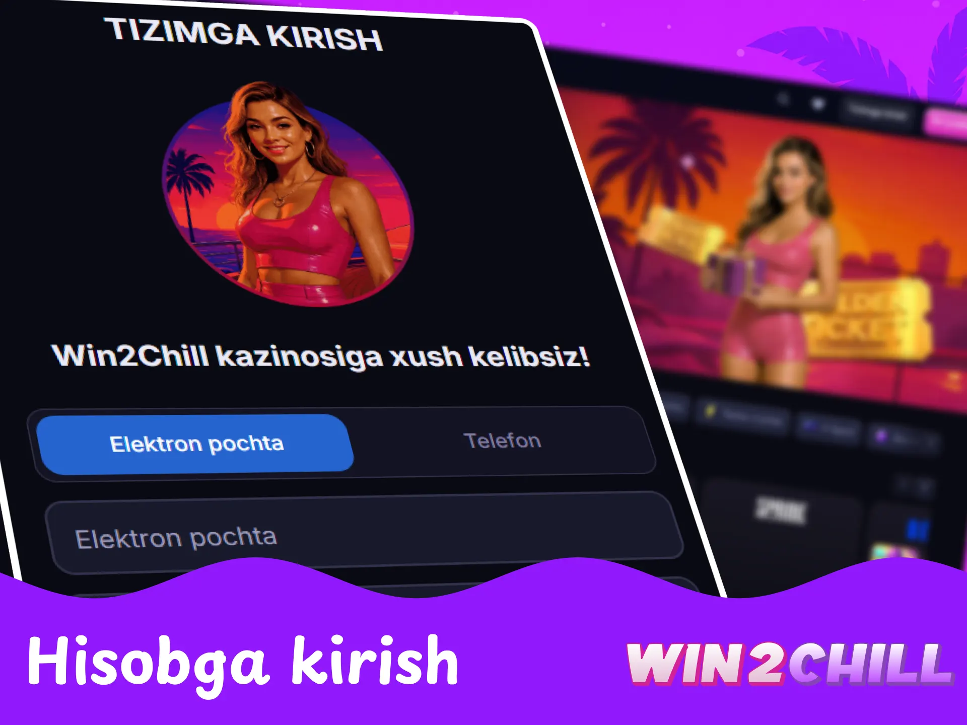 Win2Chill shaxsiy kabinetiga xavfsiz kirish va avtorizatsiya bosqichlari.