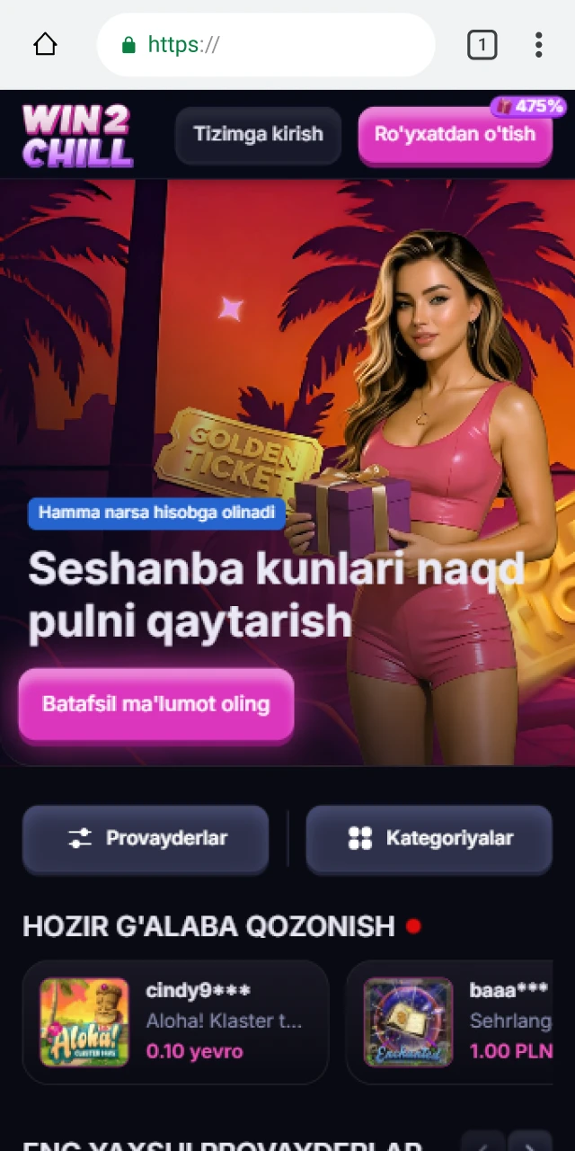 Win2Chill rasmiy veb-saytini mobil brauzerda ochish.