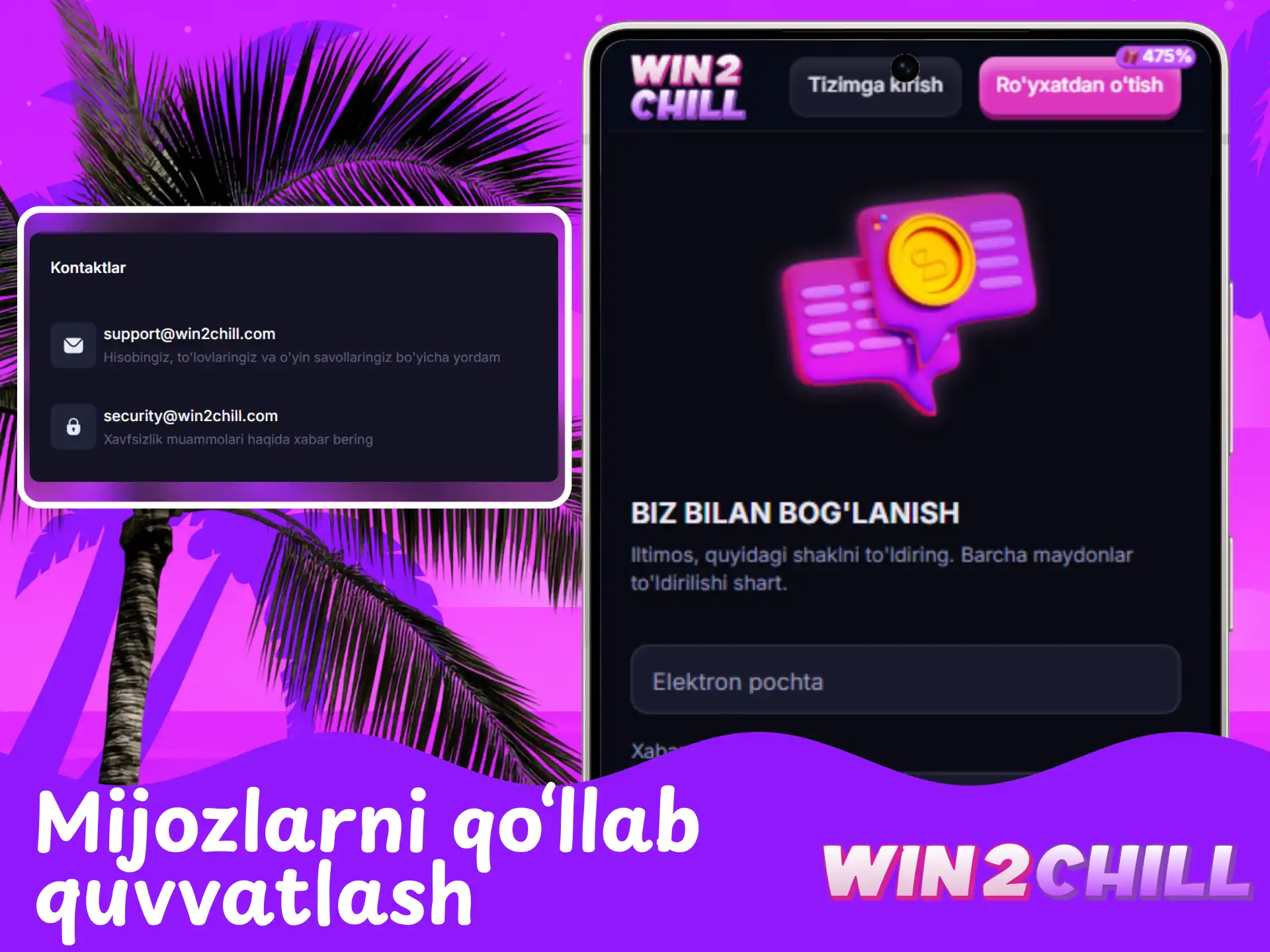 Win2Chill mobil ilovasidagi 24/7 mijozlarni qo‘llab-quvvatlash xizmati va yordam.