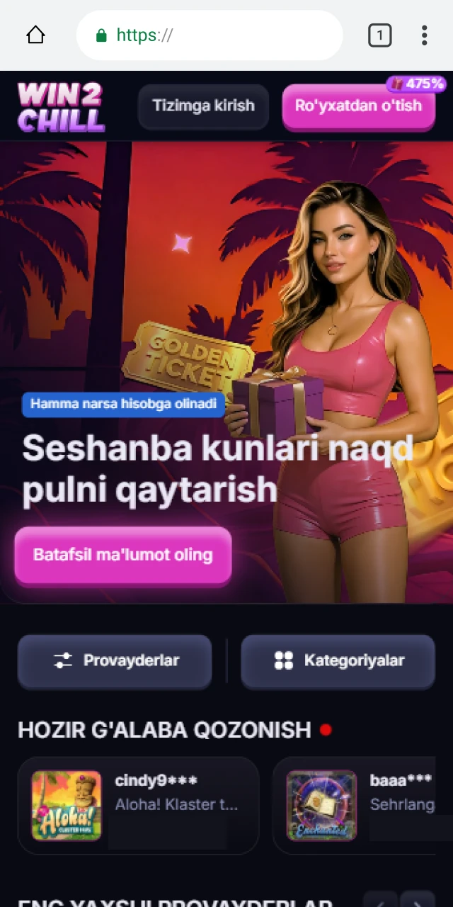 Mobil brauzerda Win2Chill rasmiy saytini yoki mobil ilovasini ochish.
