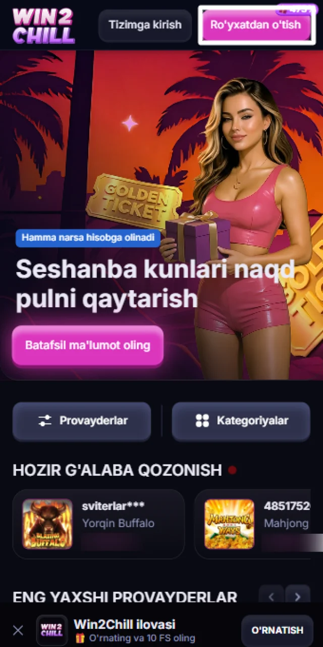 Win2Chill rasmiy saytida ro‘yxatdan o‘tish formasini ochish.